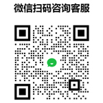 微信客服二維碼